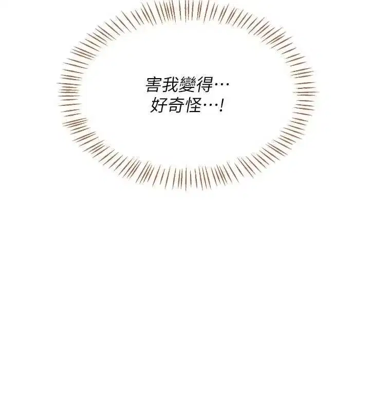 第164話