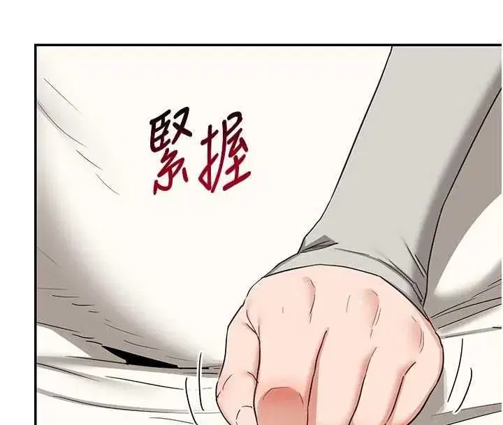 第164話