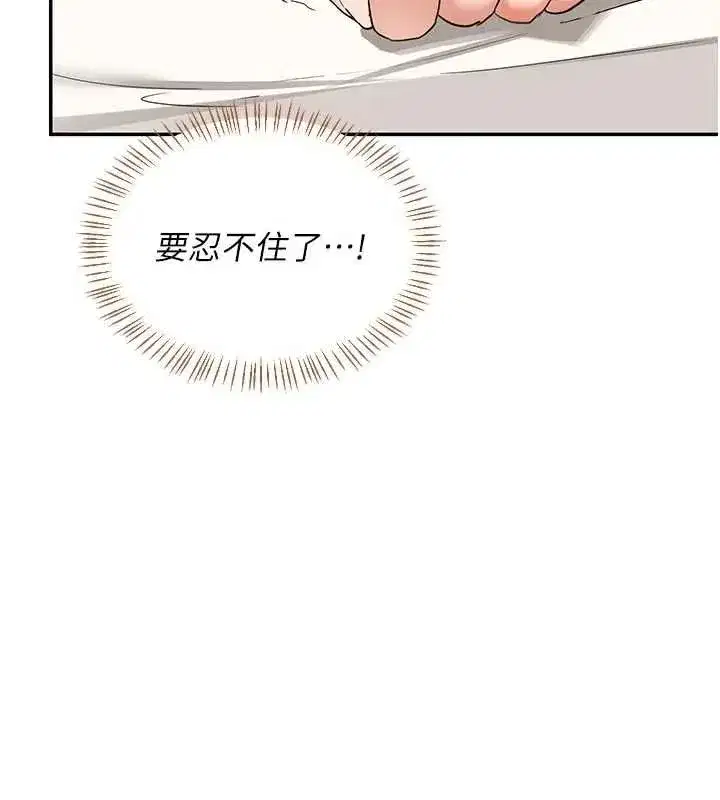 第164話