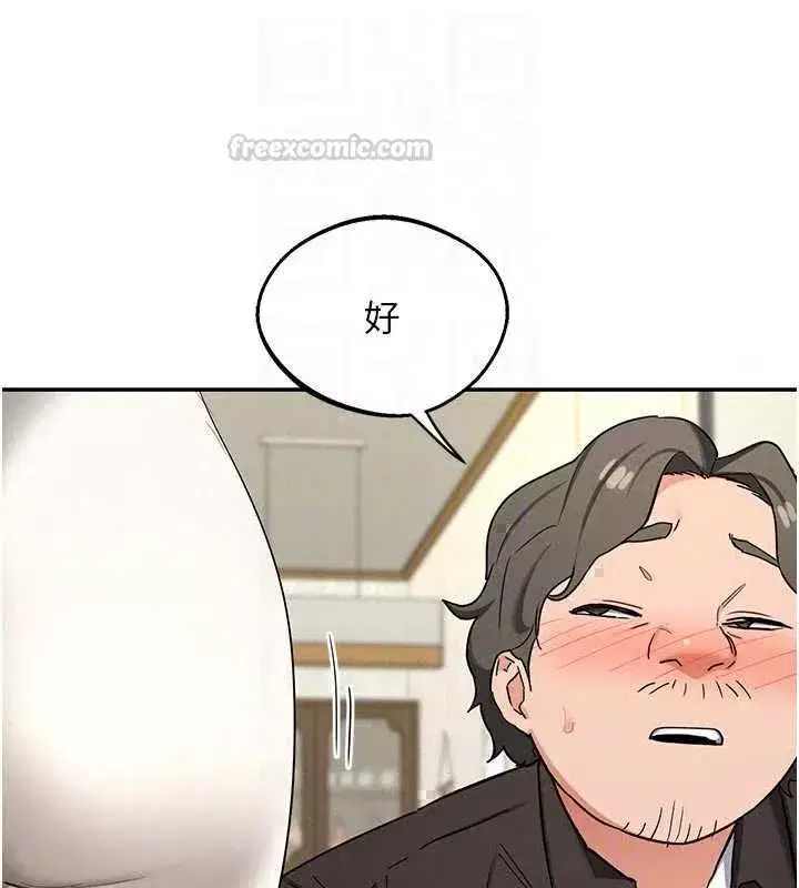 第164話