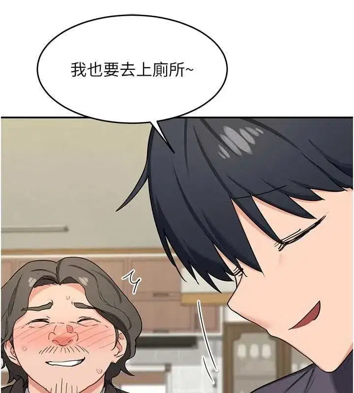 第164話