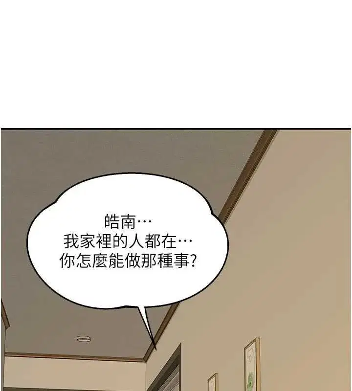 第164話
