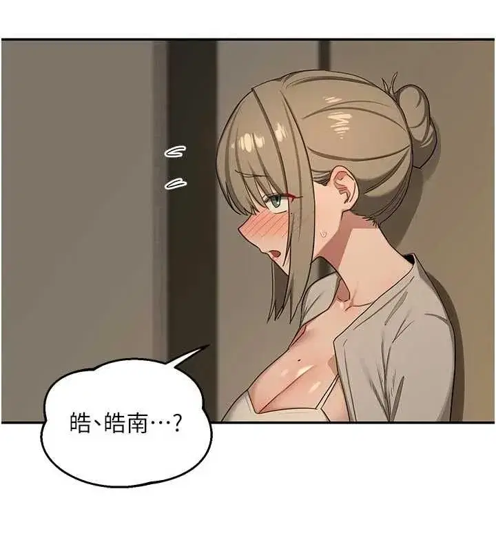 第164話