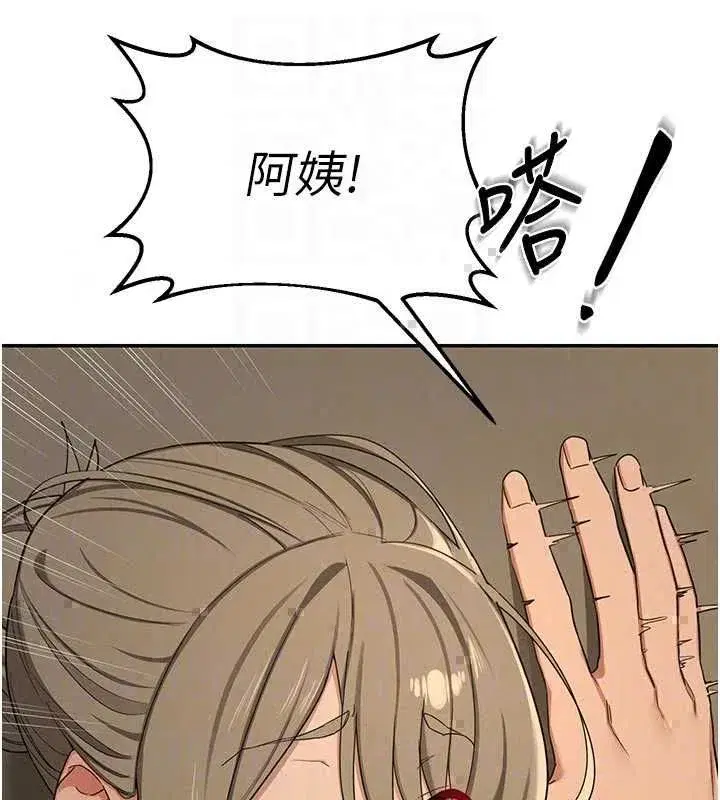 第164話