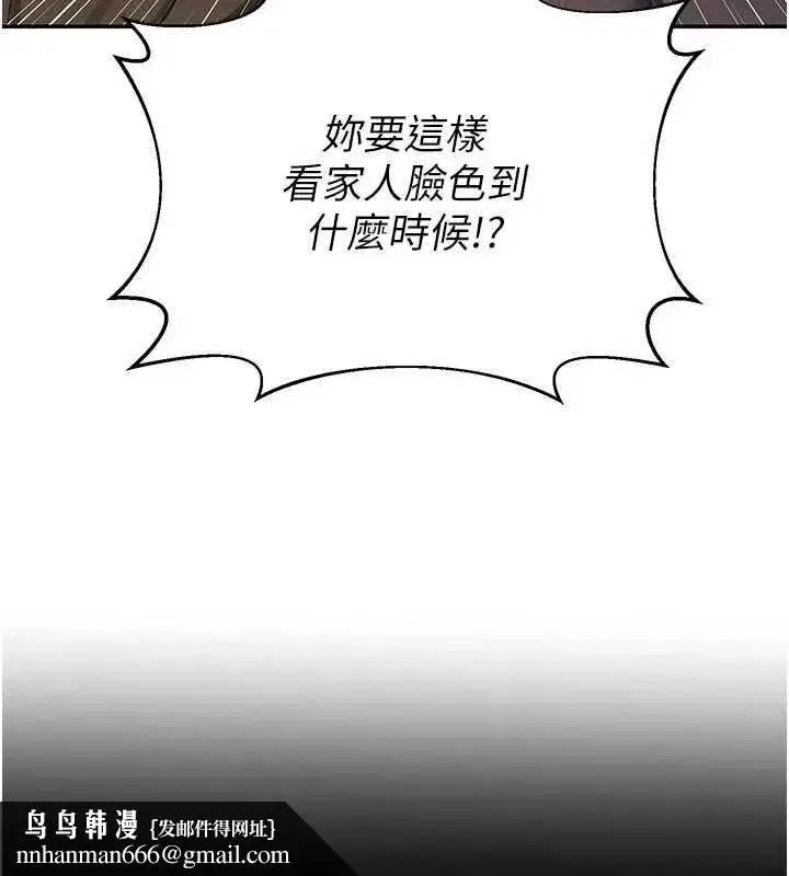 第164話