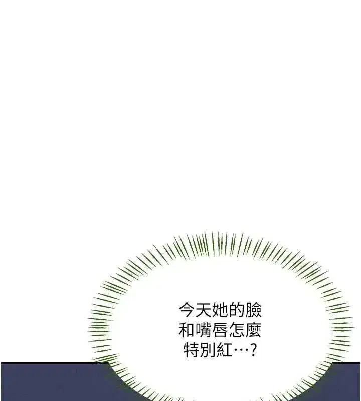 第165話