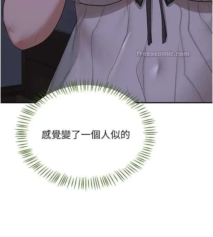 第165話