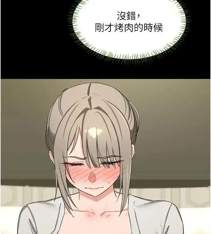 第165話