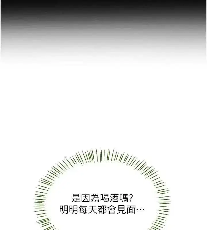 第165話