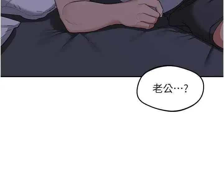 第165話