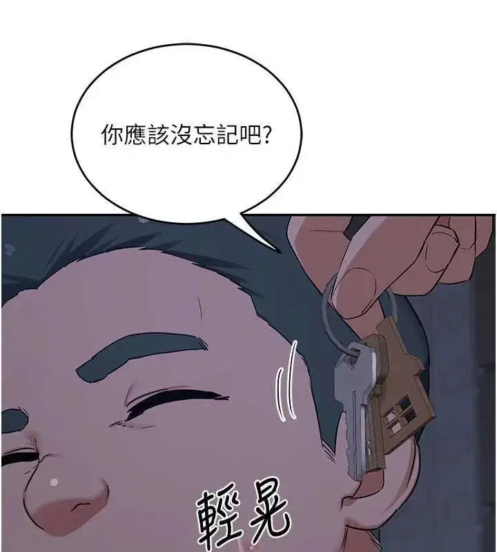 第165話