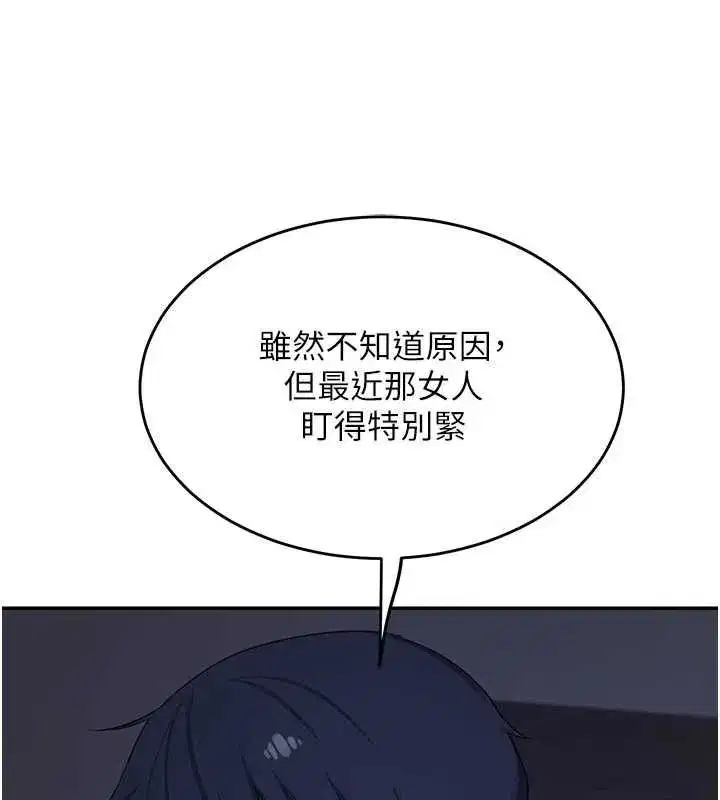 第165話