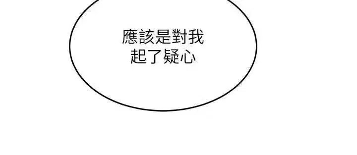 第165話