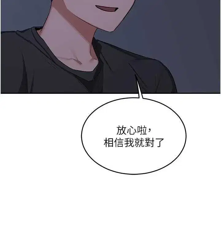 第165話