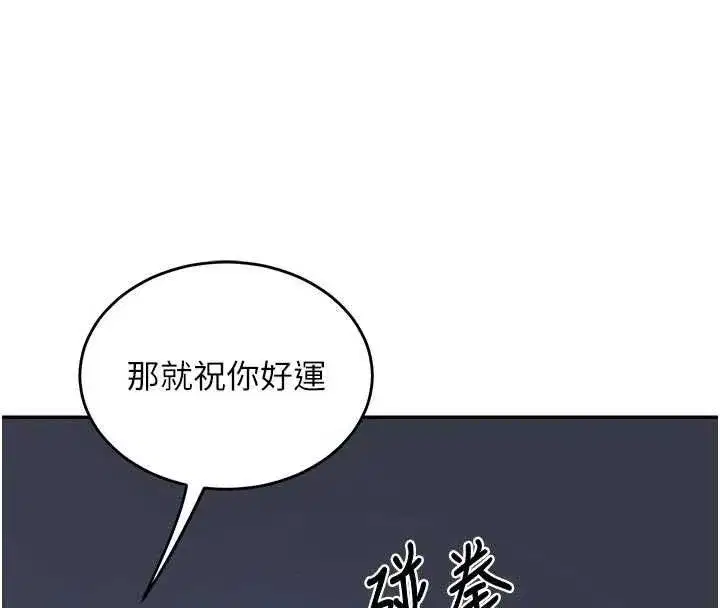 第165話