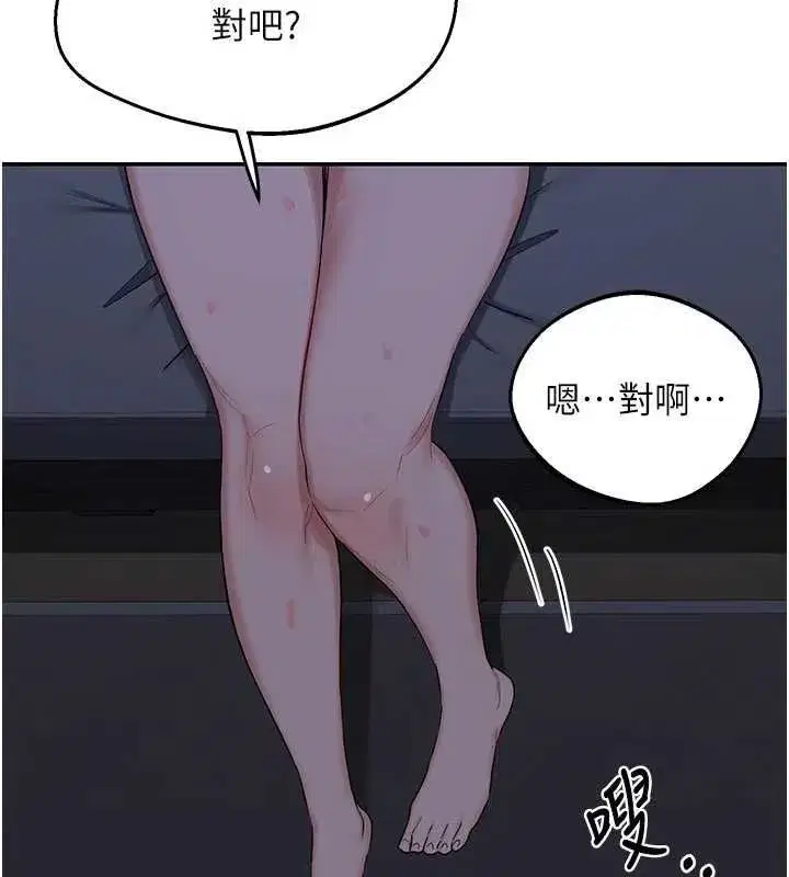 第165話