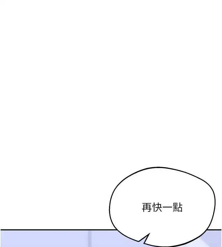 第165話