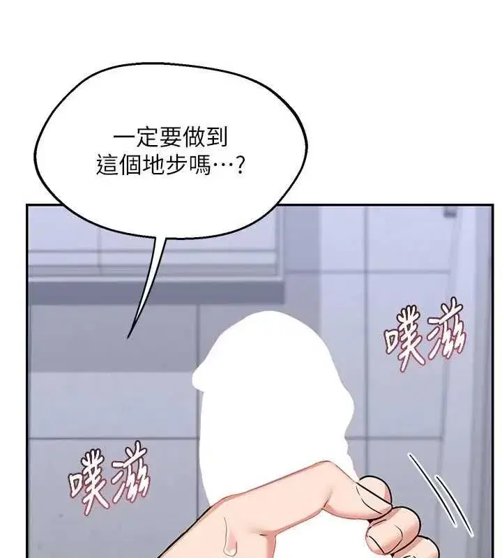 第165話