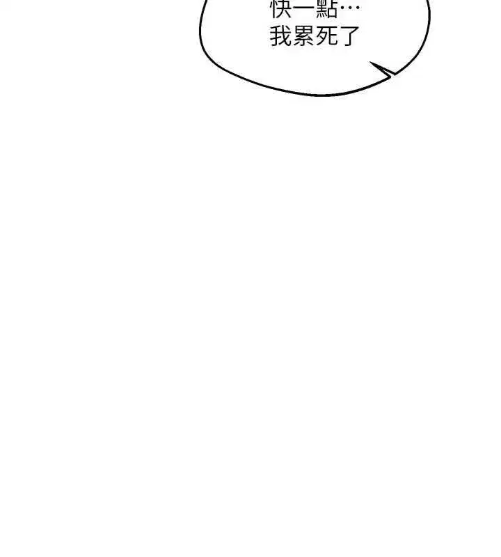 第165話
