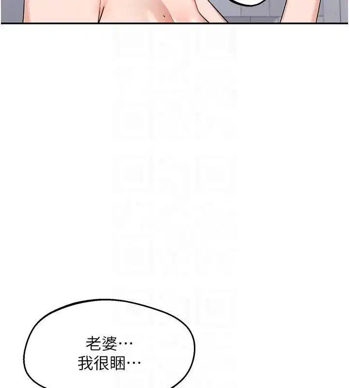 第165話