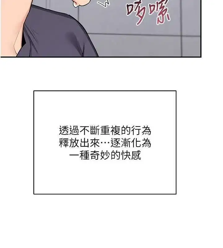 第165話