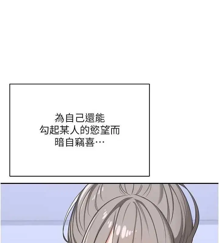 第165話