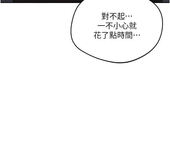 第165話