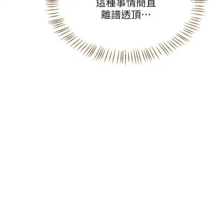 第166話
