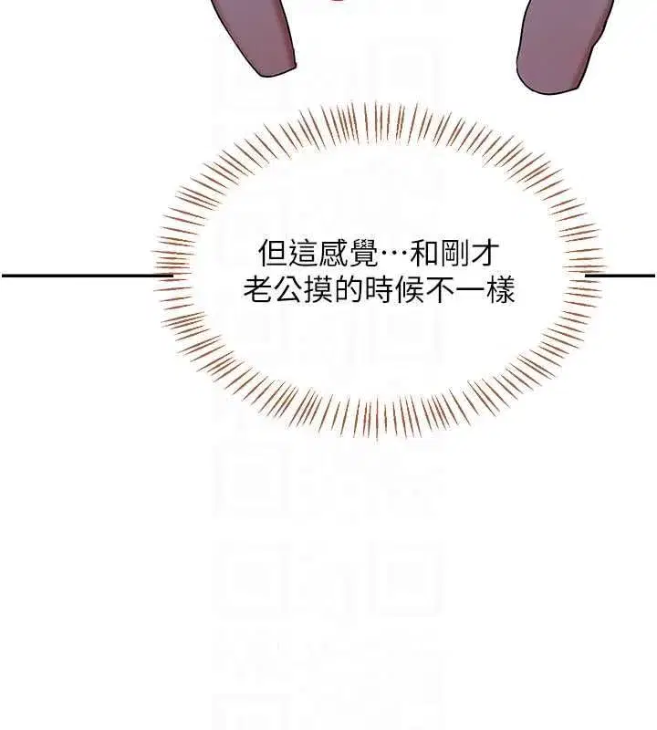 第166話