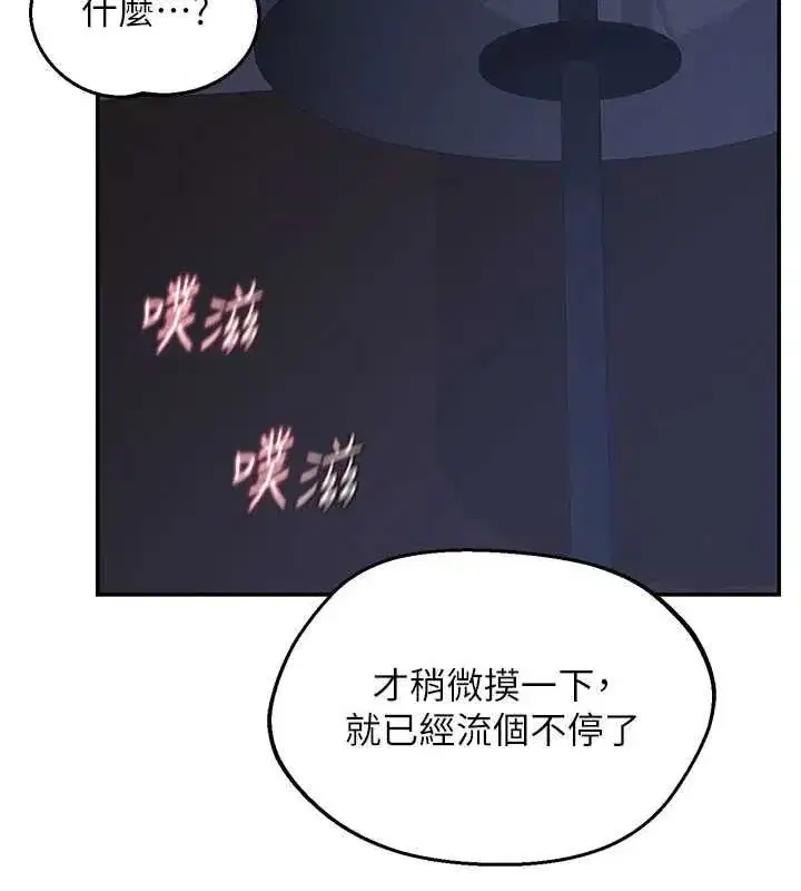 第166話