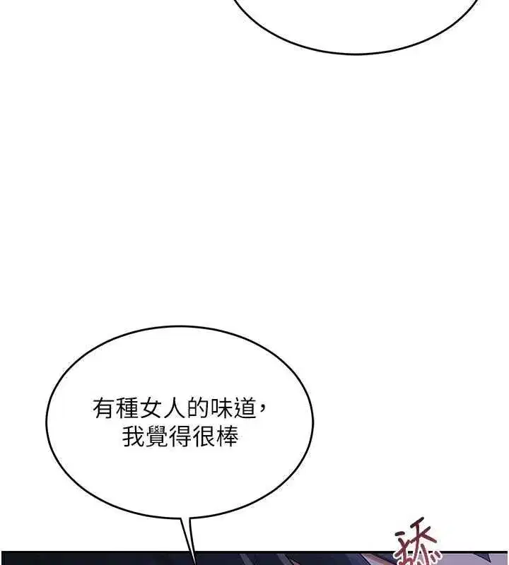 第166話
