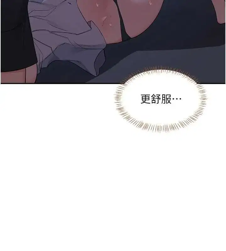第166話