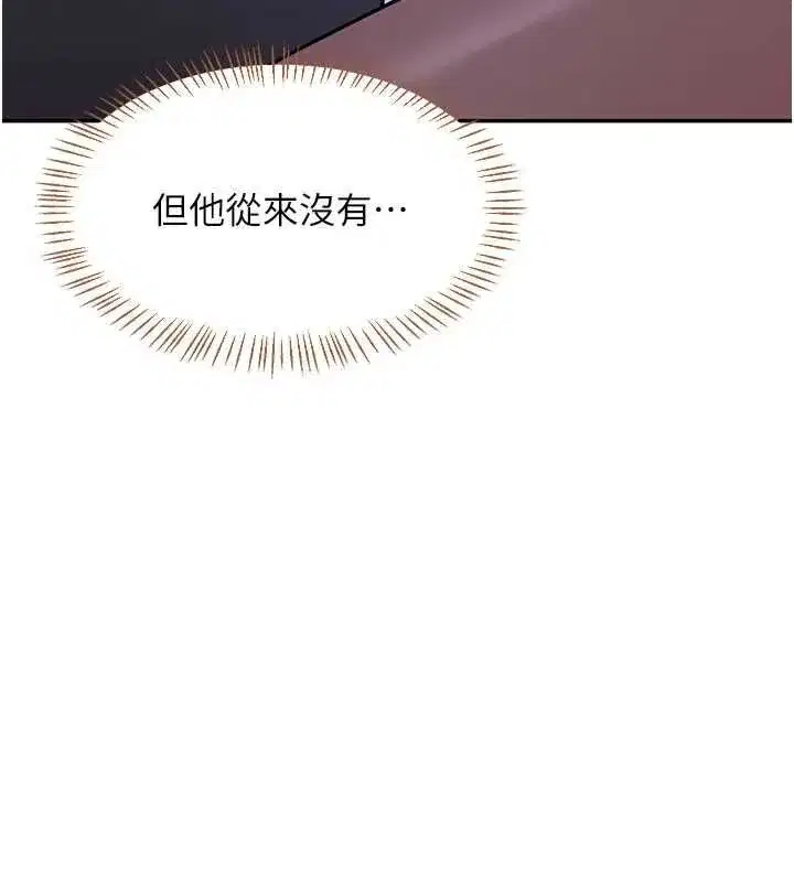 第166話