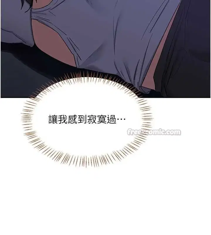 第166話