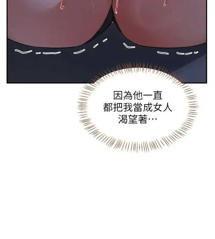 第166話