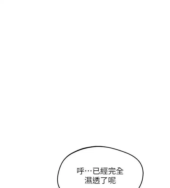 第166話