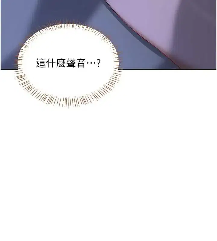 第166話