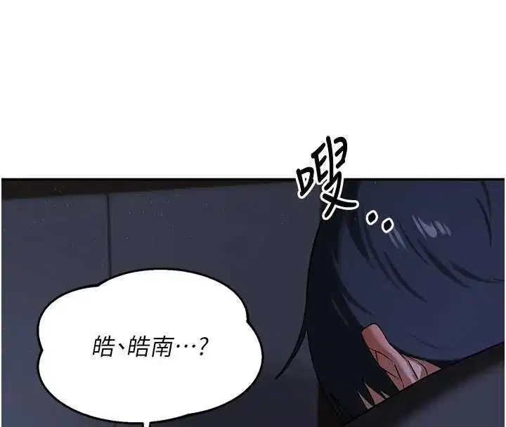 第166話