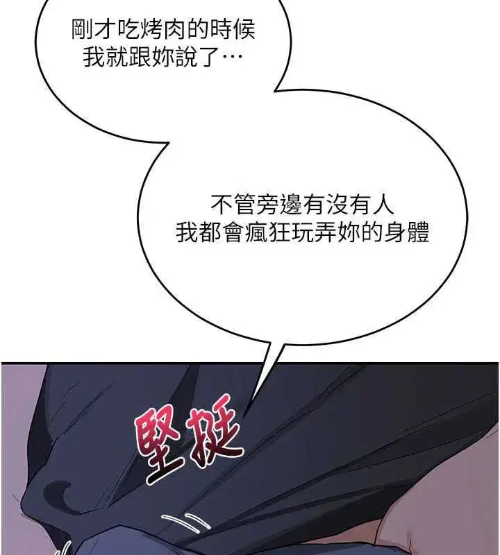 第166話