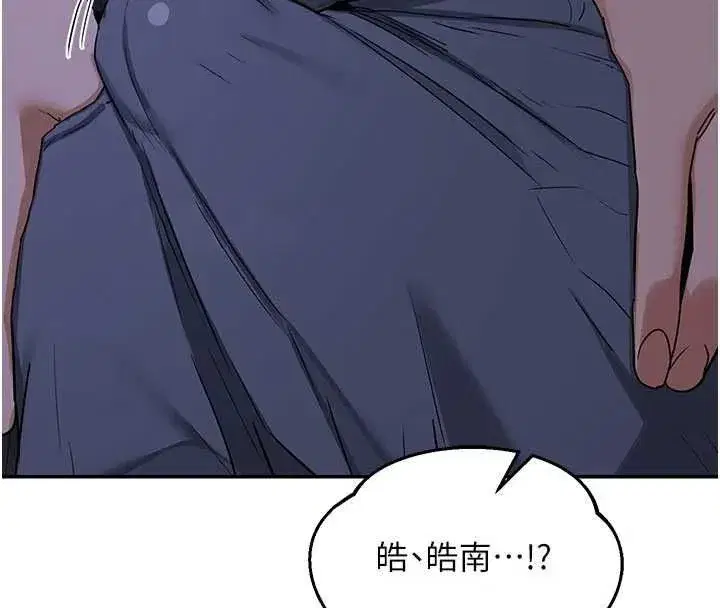 第166話
