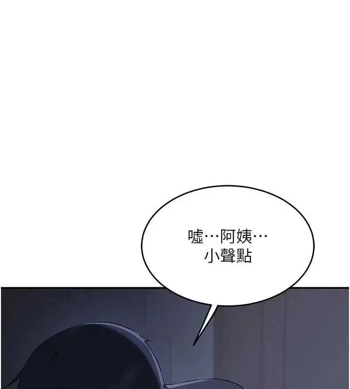 第166話