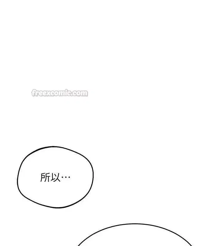 第166話