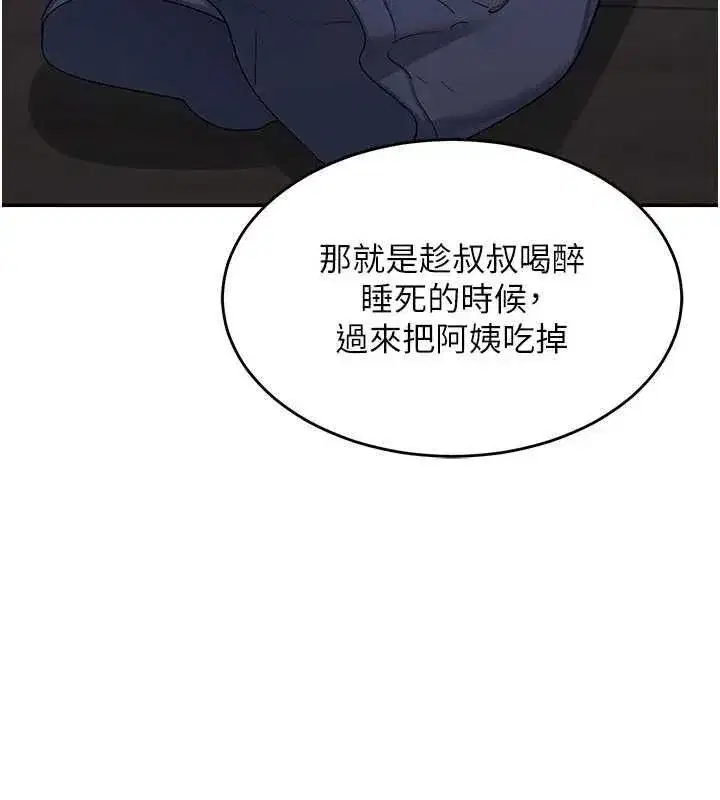 第166話
