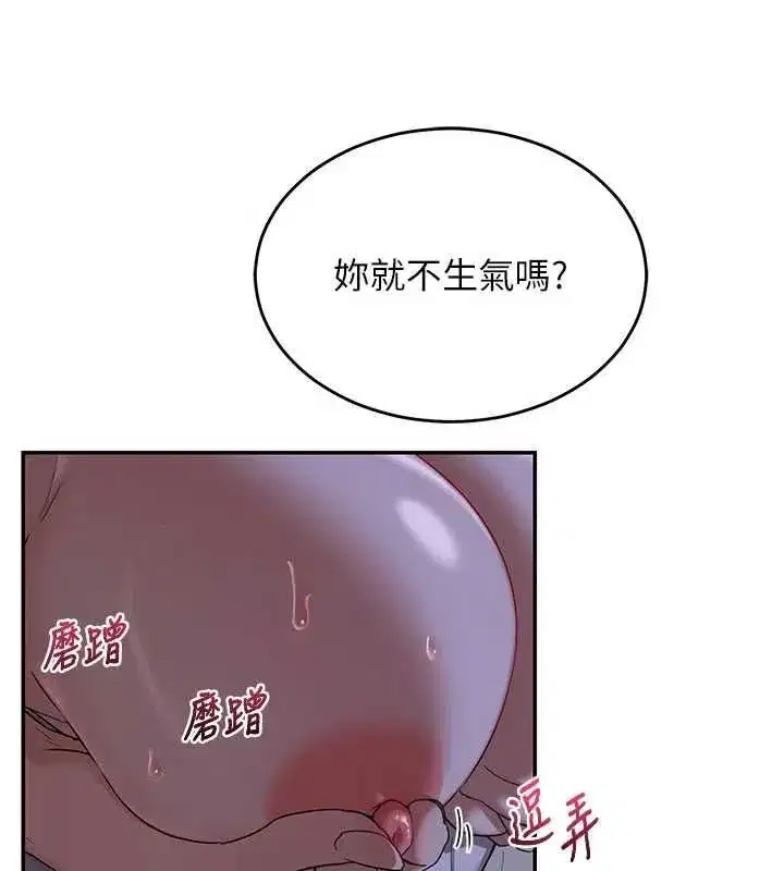 第166話