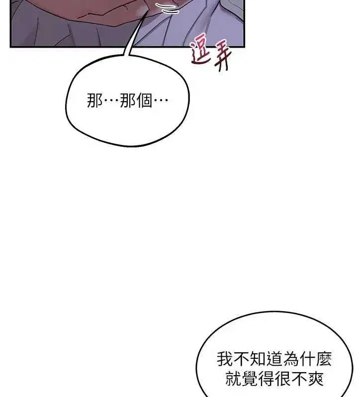 第166話