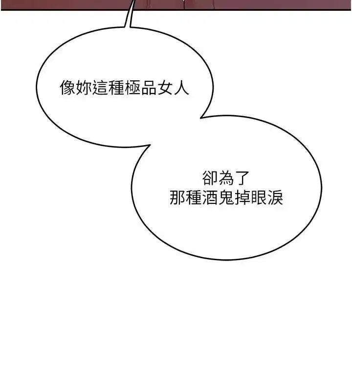 第166話