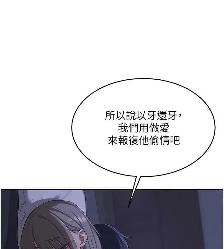 第166話