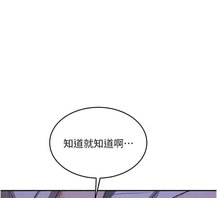 第166話