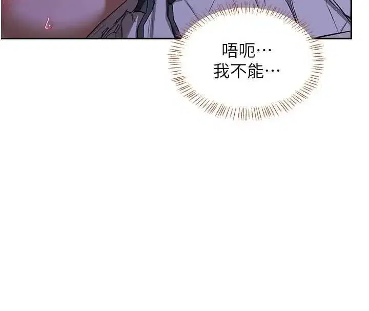 第166話