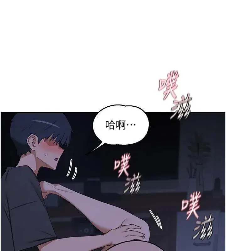 第167話